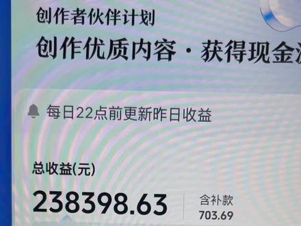 抖音独家签约有保底?素材数据来自我大号 @电影判官(收徒中)