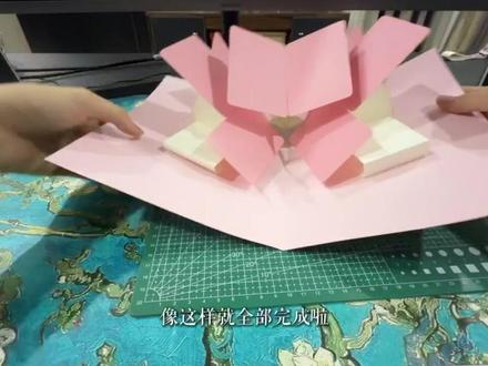 立体书教程第二集来啦 #开箱vlog #手工 #手工diy #尼泊尔本 #立体书教程