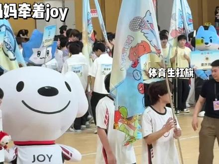 老东家庭电竞照进现实#北京jdg #2026康跑路运动会 #北京jdg无畏 #北京jdg清融 #kpl新星计划 @DOU+上热门