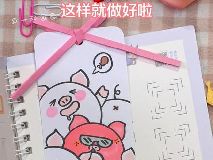 怎样上好一节幼儿园语言课 35fa30e813b1535867b7b161d52a5974~tplv-dy-resize-origshort-autoq-75:330.jpeg?x-expires=1996200000&x-signature=zl%2B2V0qUDEuhwl4z55QGZs8Jbmo%3D&from=3213915784&s=PackSourceEnum_AWEME_DETAIL&se=false&sc=cover&biz_tag=pcweb_cover&l=021680842154783fdbddc010008014735456ac2e00000242da523