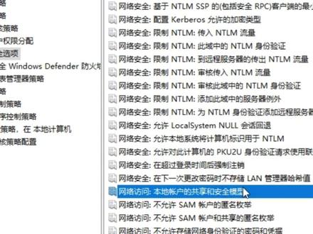 只要共享打印机连不上,不管什么报错,先试这招底层排障法! #共享打印机设置报错 #打印机连接 #共享打印机