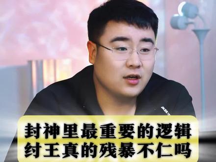 封神演义中九九人皇和九五至尊的变换。
#历史