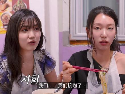 李浩貞與尹瑞娥(《無法抗拒的他》率知完CP的演員)親口證實,Netflix 剪掉了她們的吻戲。
:我們…… 我們親親了。
:那是忍不住的親親。感覺很好。
當時是什麼情況?
:去大會宿營(MT)喝酒喝醉後,說著「我最喜歡你了,比爸爸媽媽還喜歡」…… 在說出那句台詞之前就親了。
:親臉頰嗎……?不,是親嘴唇。
:是我主動親的。而我…… 則是「被親」的那一方。
情況就變成這樣了。不過當時素理已經是喜歡上的狀態,而知完則是還在慢慢察覺自己感情的階段。但知完卻那樣玩弄了我的心。
:所以尹率隔天衝著我說「你真的都不記得了嗎?」並對我發火,也是因為這樣。
:知完那時候就是那樣的人。
:我當時就這樣一直忍著,在旁邊默默…… 知完感覺也是明明知道卻還那樣做。
#韩剧 #率知完 #李浩贞 #尹瑞娥 #无法抗拒的他