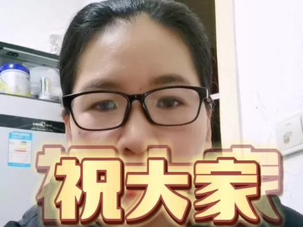 祝你祝我,祝我们:健康平安,快乐每一天!#传递正能量 #真实事件 #祝福大家都平安健康幸福快乐 #每天笑一笑