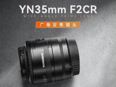 RF镜头廉价解决方案
