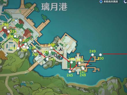 【璃月宝箱全收集】璃月港 共36个(228-263)成就数225 原神璃月碧水原+抿林+琼玑野+云来海+璃沙郊 宝箱全收集攻略 岩之印获取途径 #游戏日常 #原神 #流风眷堇庭