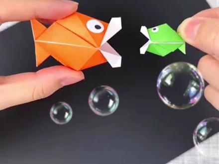 大鱼吃小鱼,带着小朋友一起做手工,边学边玩的手工作业~
#手工折纸小鱼教程 #幼儿园手工 #手工折纸