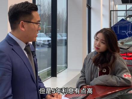 买车0首付,分期期限越长越好
#4s店那些事 #汽车销售日常 #买车那点事儿