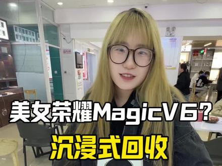 #长治二手机 #长治二手机回收置换 #长治二手机回收#世纪威锋二手机#荣耀v6