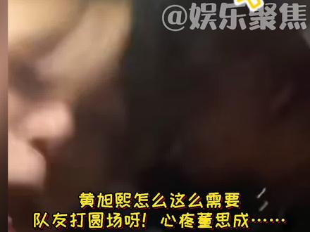 #董思成曾帮黄旭熙打圆场 原来#董思成 也曾帮#黄旭熙 打圆场呀~真太不让人省心了……#娱乐评论大赏 #娱乐新星夏日打卡