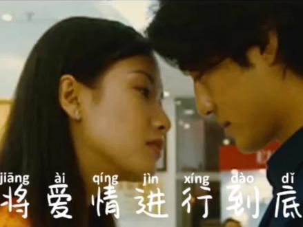 好的电影总是让人历久弥新 回顾经典 重温那些年的爱情故事