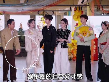 白鹿李昀锐见孟姐秒怂!十指紧扣变立正站好,CP发糖也得看人下菜碟#白鹿#李昀锐#孟子义#娱乐评论大赏