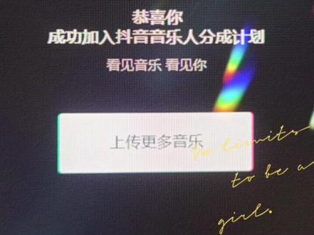 加油吧! 傻瓜 😁 看见音乐 看见你 😉