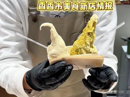 19.9的双口味!香香市美食又添新品牌啦 #香香市 #新乡 #野人先生