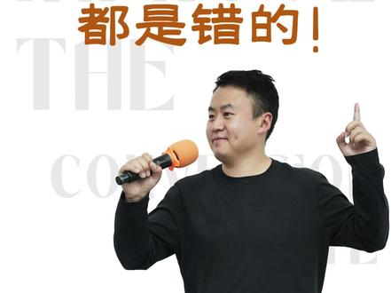 你用的提示词方法都是错的啊!#ai #智能体 #提示词 #知识库 #ai获客