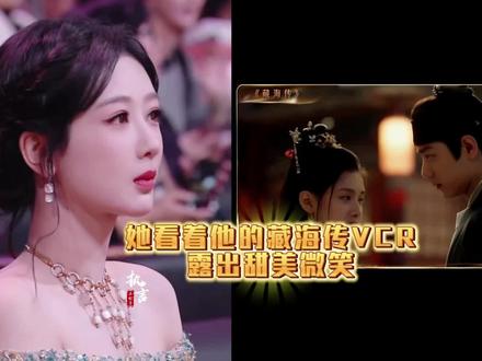 #创作者中心 #创作灵感 #创作者扶持计划 #杨紫 #肖战 肖战杨紫昨天的盛典上一前一后上台领奖~今晚一前一后到达机场~有没有聊聊天啊~怎么会这么巧呢~多视角回看一下昨天的现场~有几个点你get到了嘛~杨紫在台下看到大屏幕播放肖战的藏海传VCR,露出甜美微笑~肖战在进场时听到主持人提到生命树,看了舞台一眼~杨紫在台上发表获奖感言说希望大家继续支持我们的生命树~肖战点点头~肖战在台下为杨紫鼓掌~杨紫走下舞台时,回头看大屏幕上的肖战的影片VCR~此刻,肖战在台下候场,余生夫妇分别立于舞台的两侧~肖战即将上台领奖~两位都是非常优秀的演员!对于他们和我们,更重要的是今天,是当下,更是每一个明天,期待熠熠生辉的余生夫妇,下一次见!