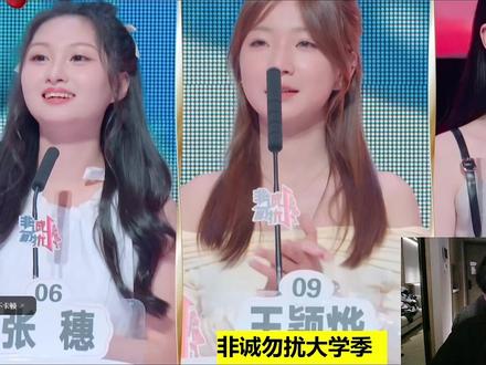 犟嘴超人直播录屏20260510(一) #犟嘴超人 #直播录屏 #情感故事