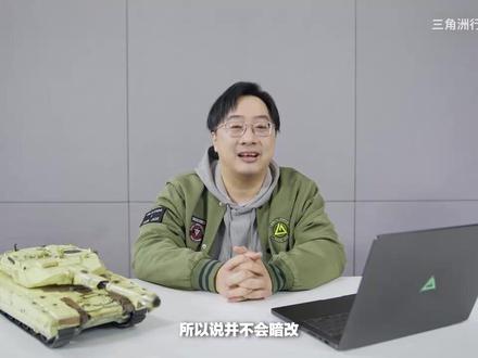 “我们削弱了AI” #三角洲行动