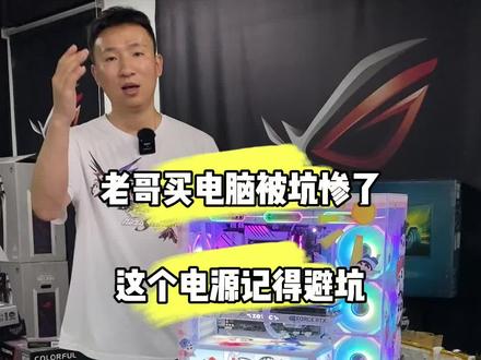你们有遇到过类似的产品吗?说出来大家一起避坑!#diy电脑 #电脑 #显卡 #电脑主机配置推荐 #电脑配置