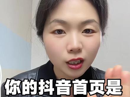 抖音隐藏设置:推荐改探索教程 抖音首页是推荐还是探索,差别真的太大了!推荐只推你爱看的,想刷最新内容、新功能新趋势,一定要改成探索。手把手教你切换,看完马上就能学会~#抖音使用技巧#抖音隐藏功能#手机使用小技巧#抖音设置教程#实用干货分享