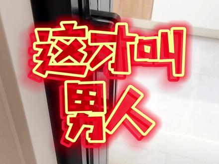 想不想和我一起学做真男人!#记录真实生活 #vlog日常 #家务 #洗碗