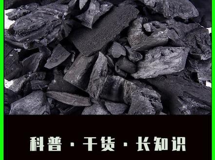 木炭是如何制作的,带你了解炭窑烧制的方法#纪录片 #木炭 #炭窑 @DOU+小助手