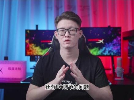 开启DTS音效,让耳机更动听!#游戏外设