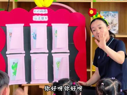 有趣的绘本课程开始啦👏#真实生活分享计划 #幼儿园成长教育 #幼儿园特色课程 #幼儿园