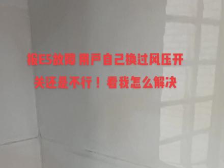 很多师傅都不讲的秘密 ,对师傅客气点,师傅套路少一点。