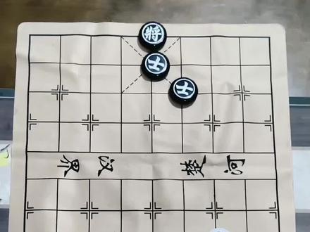 这个残局有二种破解方法,大多数棋友只知道一种。#中国象棋#象棋残局