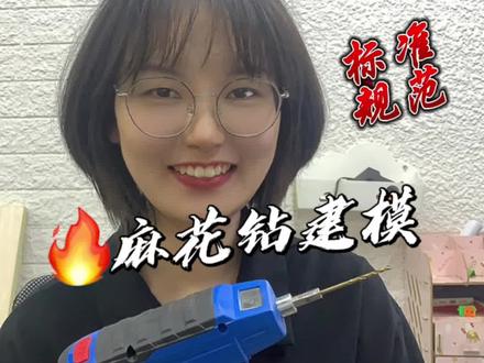 Ug麻花钻头建模,这么标准的流畅建模方法你想学习吗?#ug编程 #ug #SolidWorks#机械设计