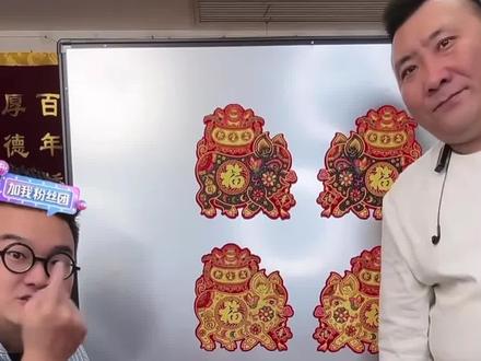 快 过 年 了 奥!!!