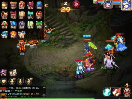 能够增加1亿经验的任务,你们知道吗?#梦幻西游手游 这个任务每个星期只能做一次,能够增加1亿经验。#梦幻 每个星期只能做一次哦#这个游戏很好玩 在长安城找杨守成顶起五行修业任务#治愈系宝藏游戏推荐 领十环的千万不要去领一环的#游戏攻略 我敢保证很多新手玩家都不知道这个攻略教程。