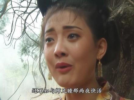 巧云舌战杨雄怒怼石秀 #水浒传 #潘巧云 #杨雄 #石秀