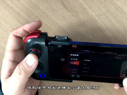 #北通G2 实操演示,最后有获取“按键分享”的方法,需要的朋友收藏啊!#游戏手柄