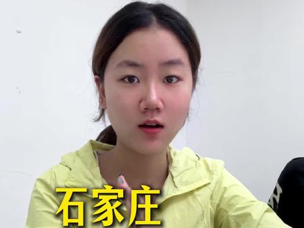 石家庄各个商场之最,你都知道吗?#勒泰中心 #华润万象城 #石家庄奢侈品购物 #石家庄商场推荐 #石家庄商场天花板