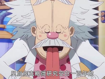 众多细节证实乔伊波伊就是路飞本人!这个伏笔埋的太深了 #海贼王