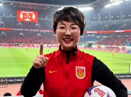 #为中国足球加油 #球迷支持国足 #足球#中国队VS库拉索