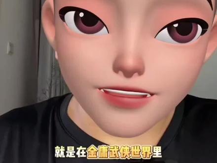 金庸世界的武功水平为什么越来越低 金庸武侠武功退化到离谱!天龙修仙级内力 vs 鹿鼎记菜鸡外功,是天地元气枯竭还是传承断层?谁才是真凶?虚竹 200 年内力给陈近南,能打穿鹿鼎记吗?#武侠 #金庸 #金庸武侠 #武学