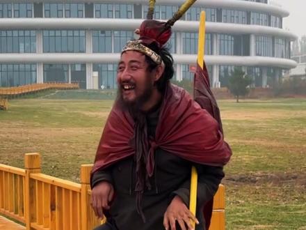 “你笑他居无定所,他笑你满身枷锁。”#齐天大圣