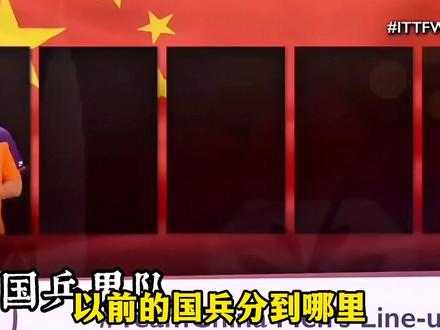 伦敦世乒小组赛,国乒惨遭两连败,打破十年记录。 当一支队伍失去了第三分的保障,所谓的统治力便无从谈起。#王楚钦 #樊振东 #马龙 #国乒 #伦敦世乒赛