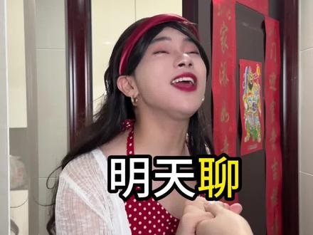 当你闺蜜住对门#侯绿萝 #闺蜜酱我们拍这个吧