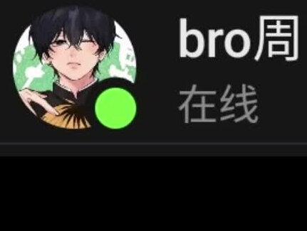 我也想被哥哥钓@可爱一点才坏 #实用小技巧 #兄弟 #在线