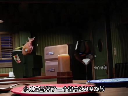 #漫画解说 #二次元 #动漫解说 这条小丑鱼你们认识吗?