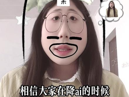 再也不用熬夜改论文AI率了#热门的话题 #论文 #论文AI #降AI #PaperRed