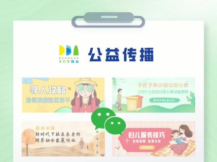 快速做出好看的封面图 #设计 #新媒体 #创客贴 #canva可画