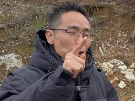 #张家界七星山荒野求生 #14名选手晋级决赛 每人获得2万元基础奖励。