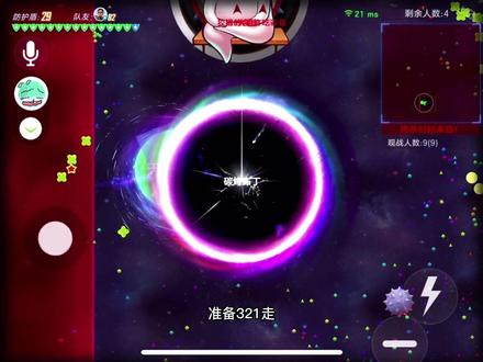 这光环有手感#球球大作战