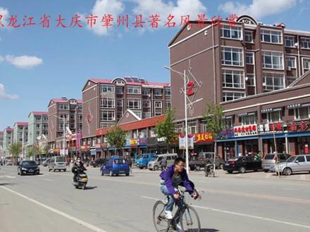 黑龙江省大庆市肇州县著名风景欣赏J