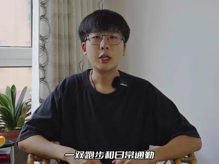 今天一起看索康尼的火鸟3
#鞋狗的日常 #索康尼火鸟3 #潮鞋推荐好看不贵 #新鞋到了 #小杨开箱